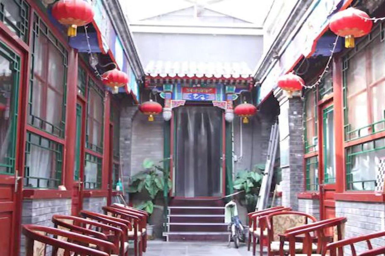 Beijing Confucious Hostel Екстериор снимка