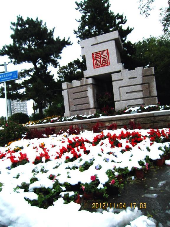 Beijing Confucious Hostel Екстериор снимка