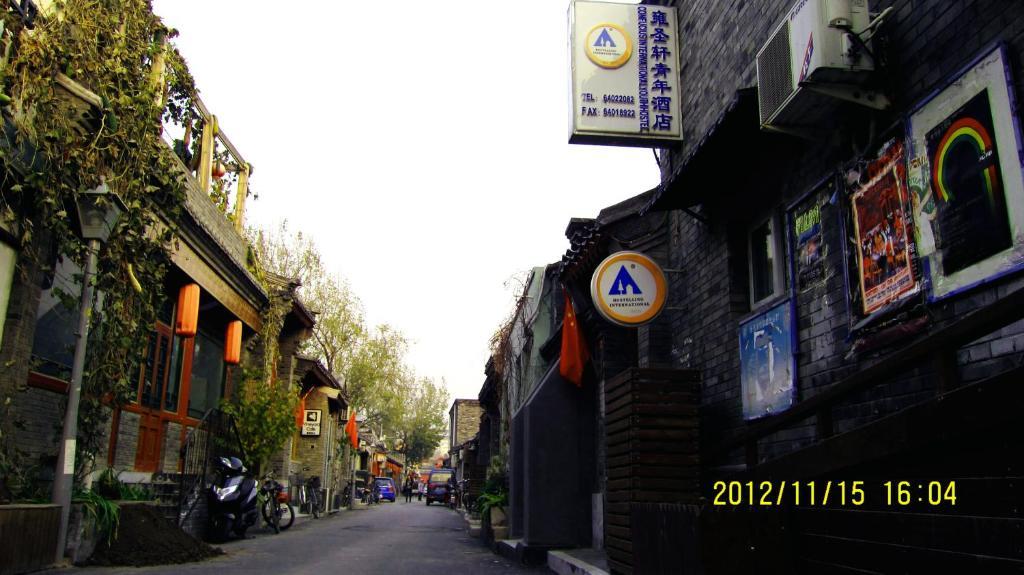 Beijing Confucious Hostel Екстериор снимка