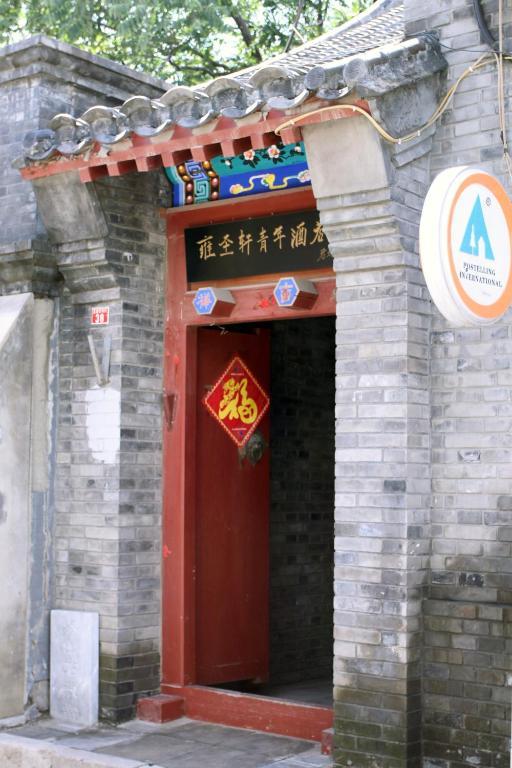 Beijing Confucious Hostel Екстериор снимка